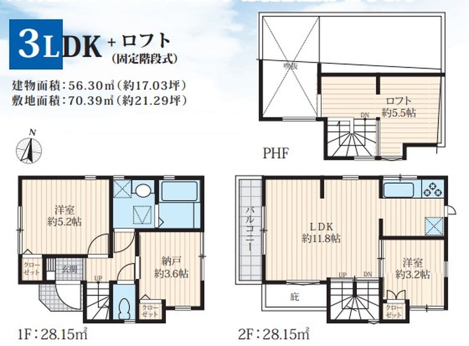 当社で取り扱いのある物件の一部をご紹介いたします。
