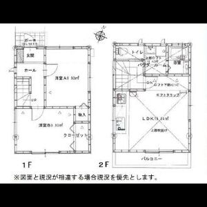 当社で取り扱いのある物件の一部をご紹介いたします。