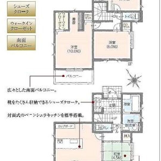 当社で取り扱いのある物件の一部をご紹介いたします。