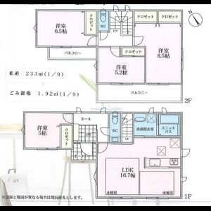 当社で取り扱いのある物件の一部をご紹介いたします。