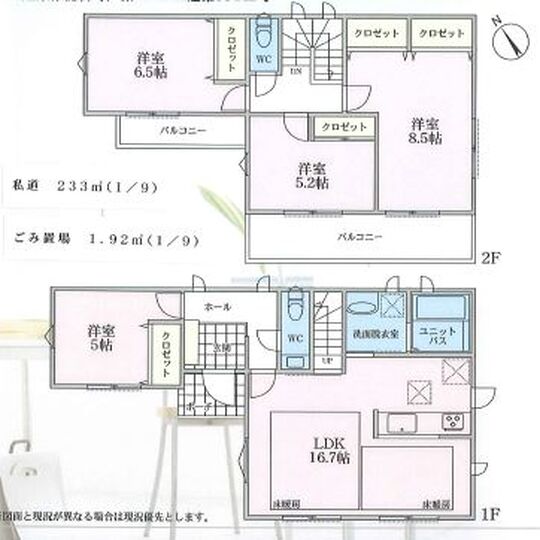 当社で取り扱いのある物件の一部をご紹介いたします。