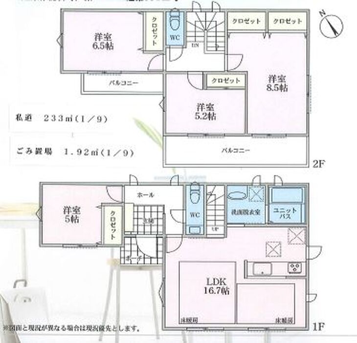 当社で取り扱いのある物件の一部をご紹介いたします。