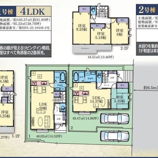 当社で取り扱いのある物件の一部をご紹介いたします。