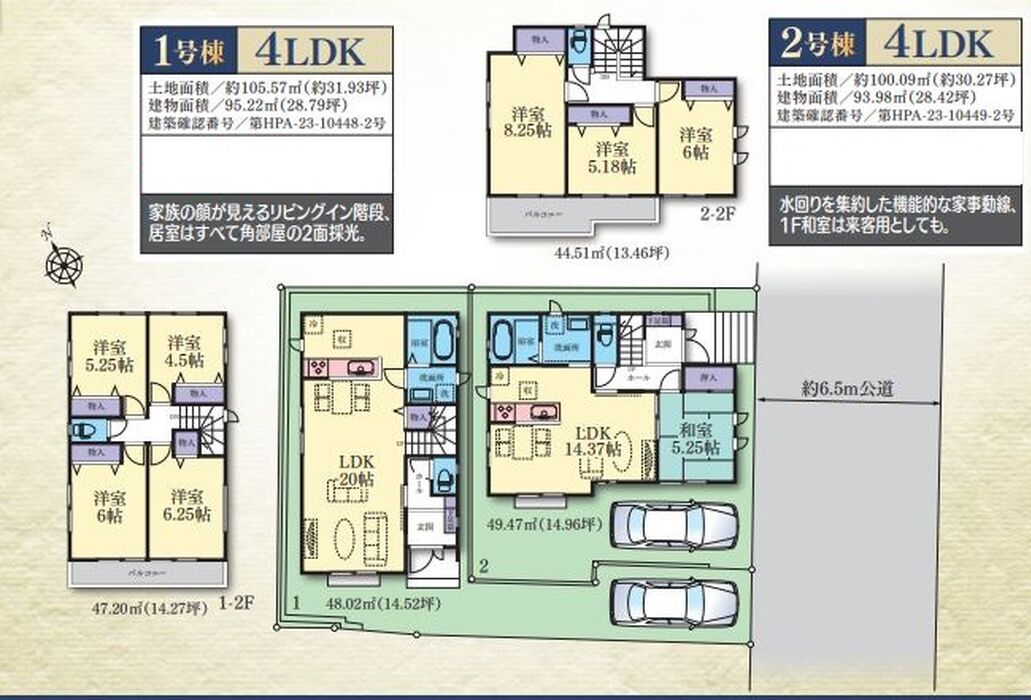 当社で取り扱いのある物件の一部をご紹介いたします。