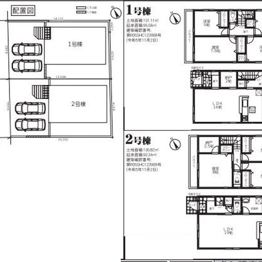 当社で取り扱いのある物件の一部をご紹介いたします。