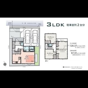 当社で取り扱いのある物件の一部をご紹介いたします。