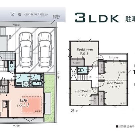 当社で取り扱いのある物件の一部をご紹介いたします。