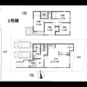 当社で取り扱いのある物件の一部をご紹介いたします。