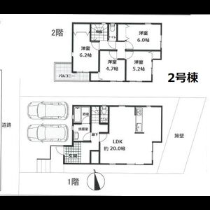 当社で取り扱いのある物件の一部をご紹介いたします。