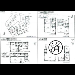 当社で取り扱いのある物件の一部をご紹介いたします。