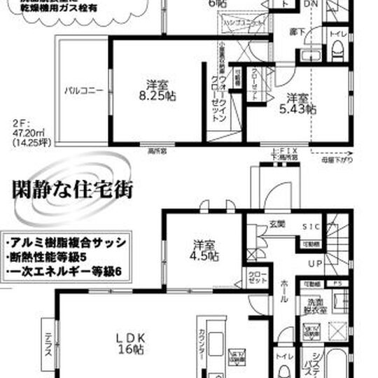 当社で取り扱いのある物件の一部をご紹介いたします。