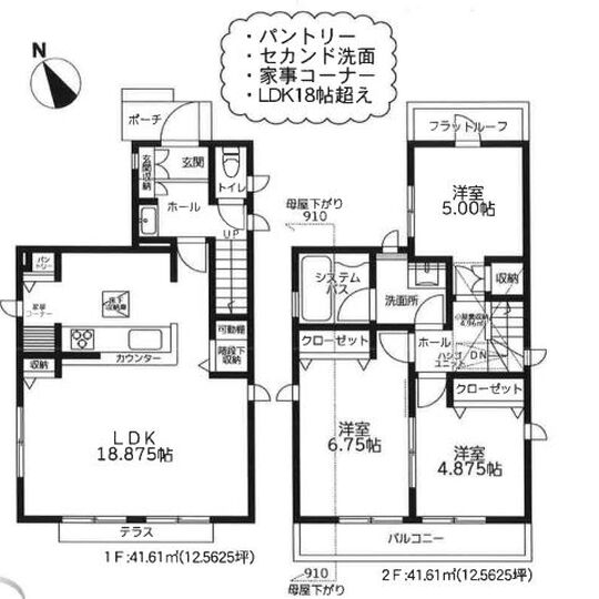 当社で取り扱いのある物件の一部をご紹介いたします。