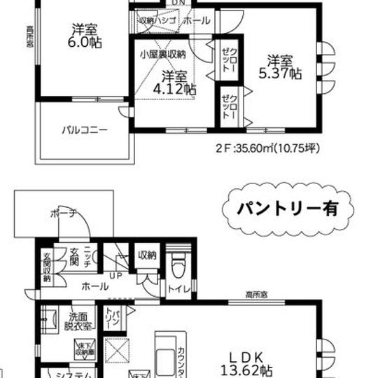 当社で取り扱いのある物件の一部をご紹介いたします。