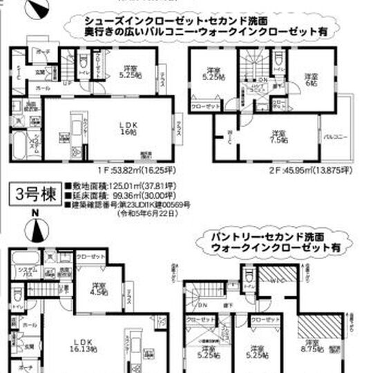 当社で取り扱いのある物件の一部をご紹介いたします。