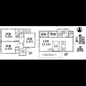 当社で取り扱いのある物件の一部をご紹介いたします。