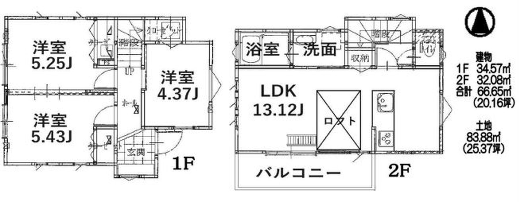 当社で取り扱いのある物件の一部をご紹介いたします。