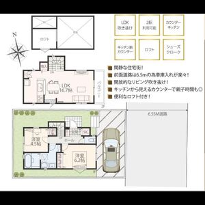 当社で取り扱いのある物件の一部をご紹介いたします。