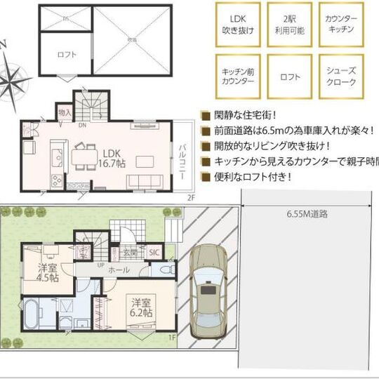 当社で取り扱いのある物件の一部をご紹介いたします。