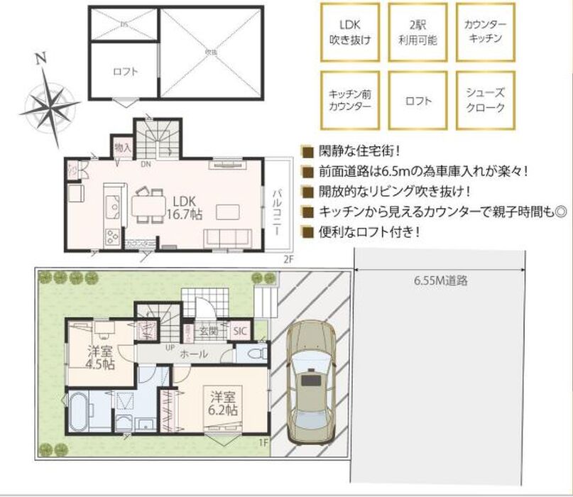 当社で取り扱いのある物件の一部をご紹介いたします。