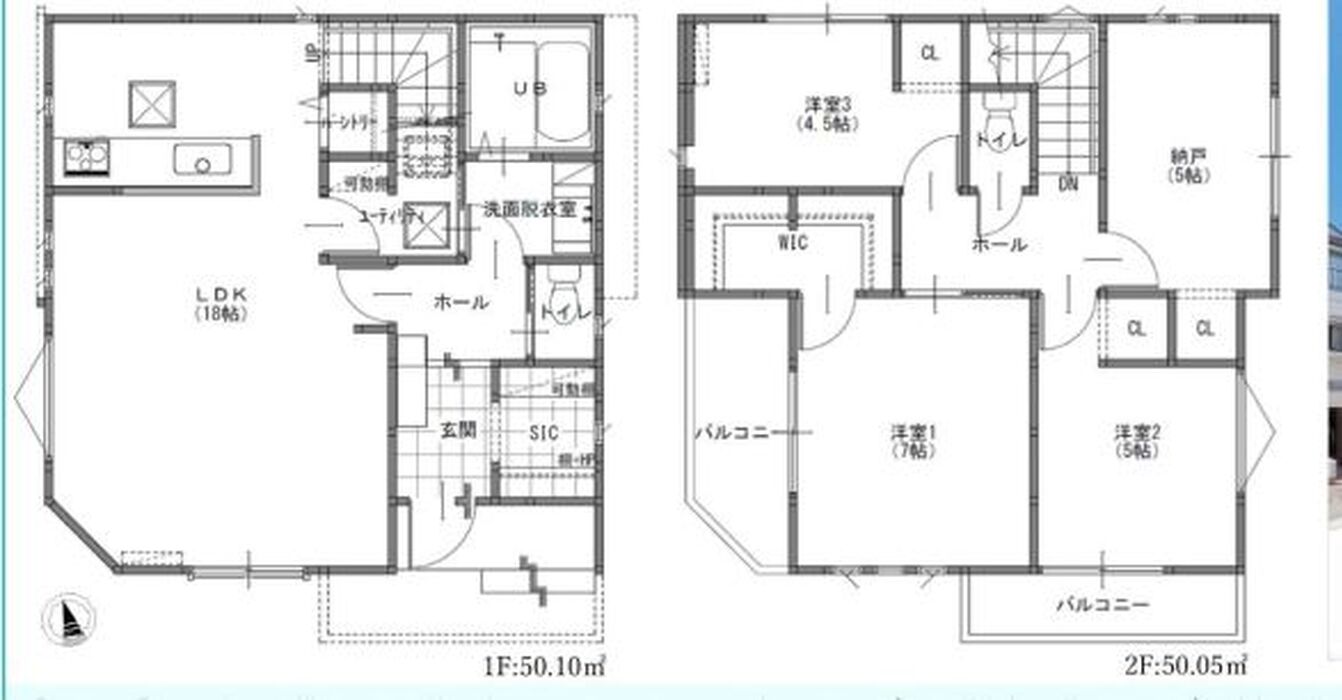 当社で取り扱いのある物件の一部をご紹介いたします。