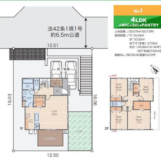 当社で取り扱いのある物件の一部をご紹介いたします。