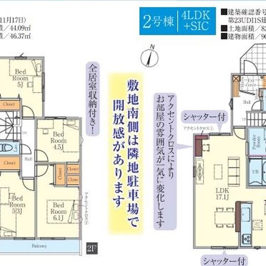 当社で取り扱いのある物件の一部をご紹介いたします。