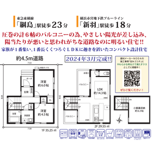 当社で取り扱いのある物件の一部をご紹介いたします。
