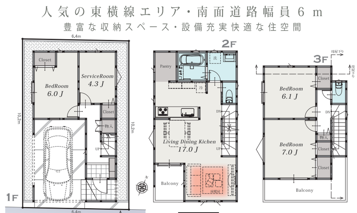 当社で取り扱いのある物件の一部をご紹介いたします。