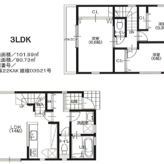 当社で取り扱いのある物件の一部をご紹介いたします。