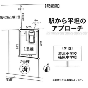 当社で取り扱いのある物件の一部をご紹介いたします。