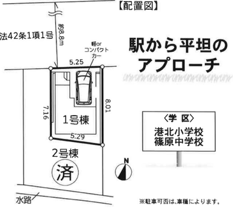 当社で取り扱いのある物件の一部をご紹介いたします。