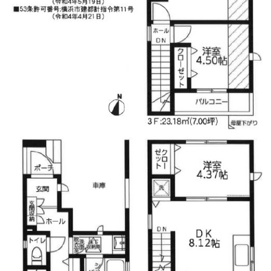 当社で取り扱いのある物件の一部をご紹介いたします。