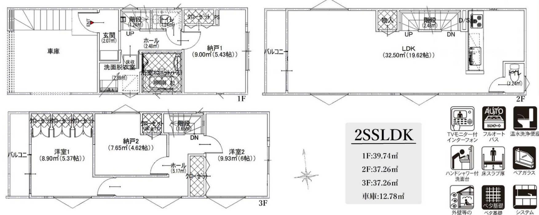 当社で取り扱いのある物件の一部をご紹介いたします。