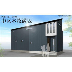 当社で取り扱いのある物件の一部をご紹介いたします。
