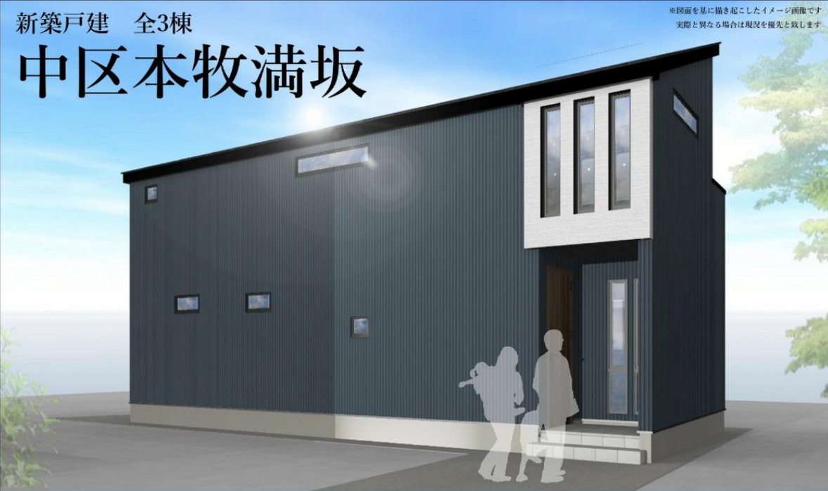 当社で取り扱いのある物件の一部をご紹介いたします。