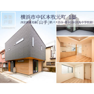 当社で取り扱いのある物件の一部をご紹介いたします。