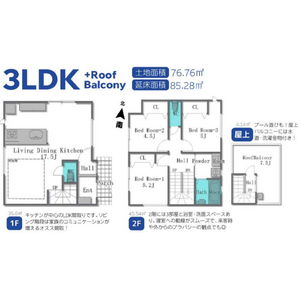 当社で取り扱いのある物件の一部をご紹介いたします。