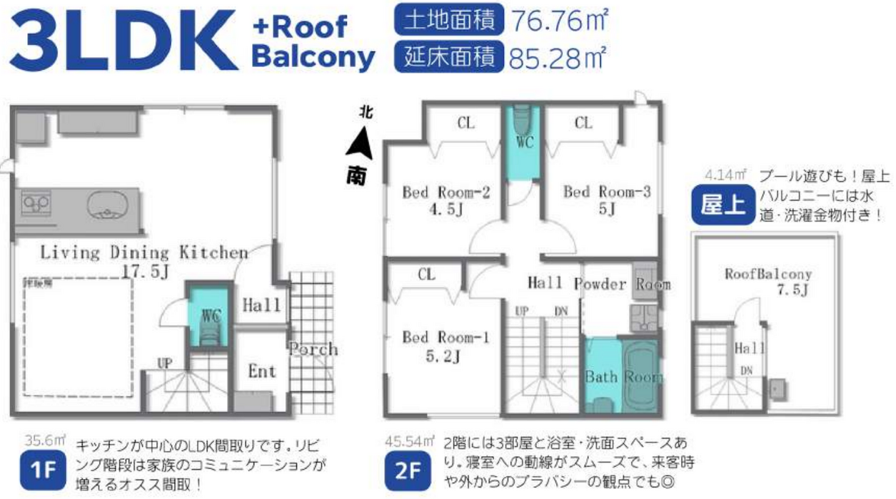 当社で取り扱いのある物件の一部をご紹介いたします。