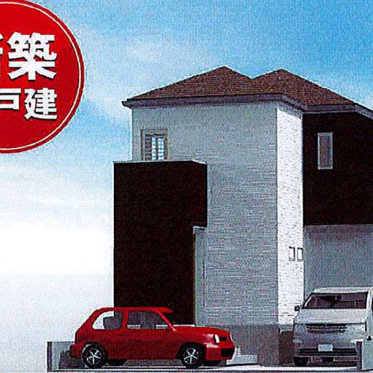当社で取り扱いのある物件の一部をご紹介いたします。