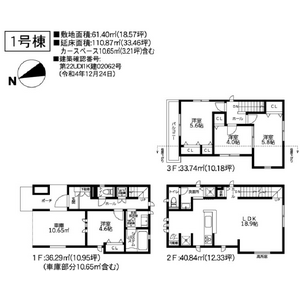 当社で取り扱いのある物件の一部をご紹介いたします。