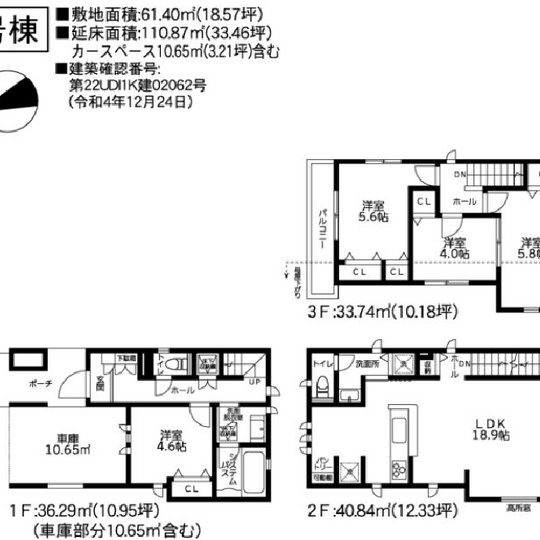 当社で取り扱いのある物件の一部をご紹介いたします。
