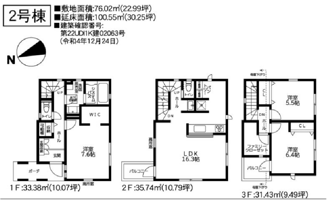 当社で取り扱いのある物件の一部をご紹介いたします。