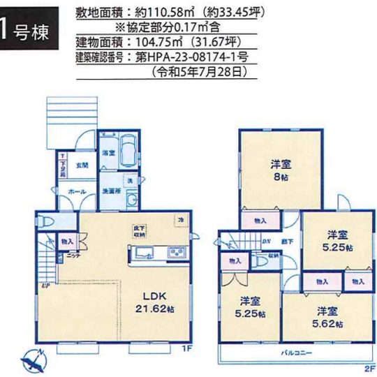 当社で取り扱いのある物件の一部をご紹介いたします。