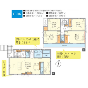 当社で取り扱いのある物件の一部をご紹介いたします。