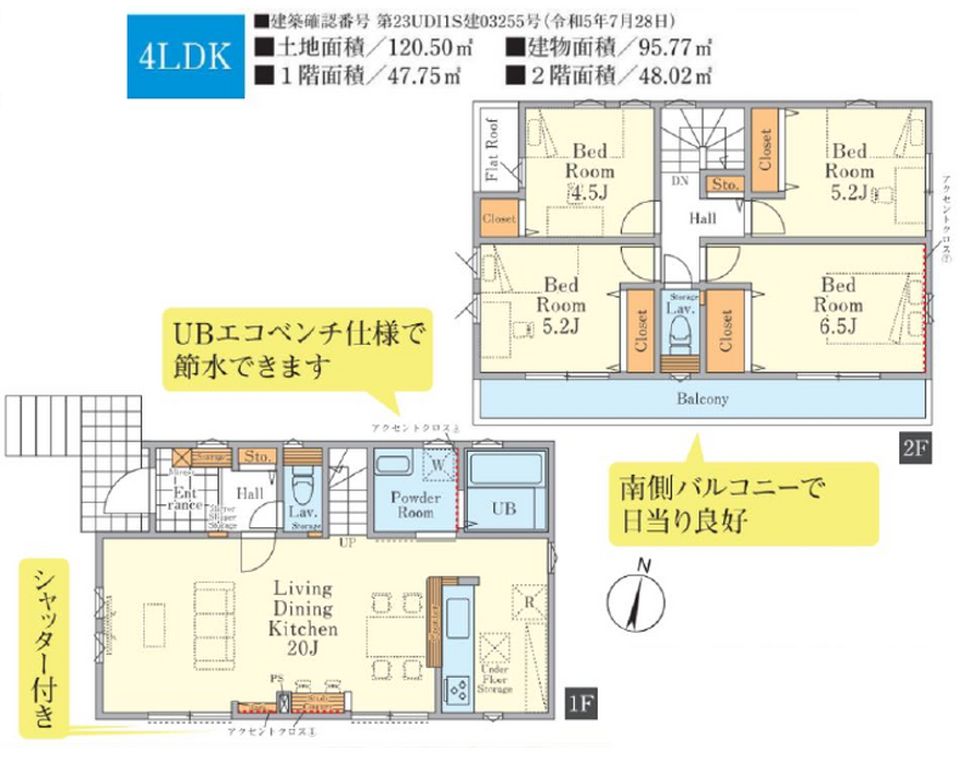 当社で取り扱いのある物件の一部をご紹介いたします。