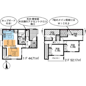 当社で取り扱いのある物件の一部をご紹介いたします。