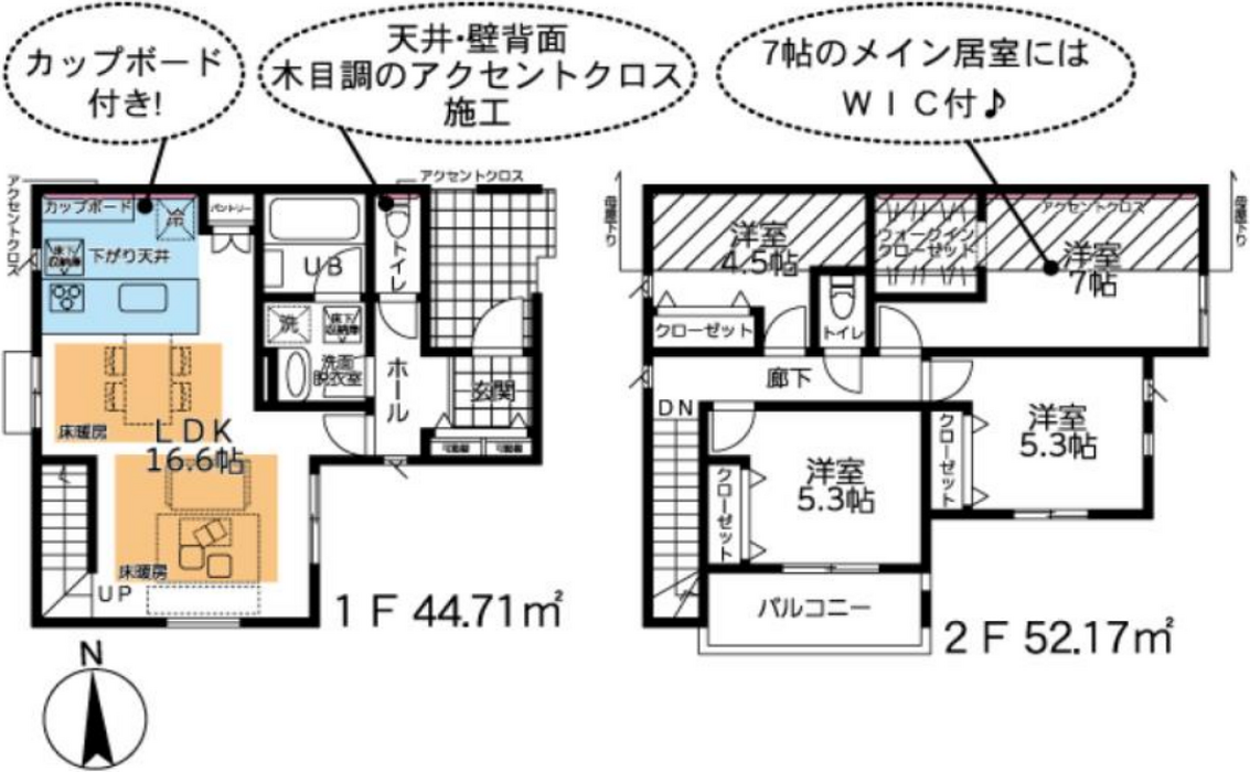 当社で取り扱いのある物件の一部をご紹介いたします。