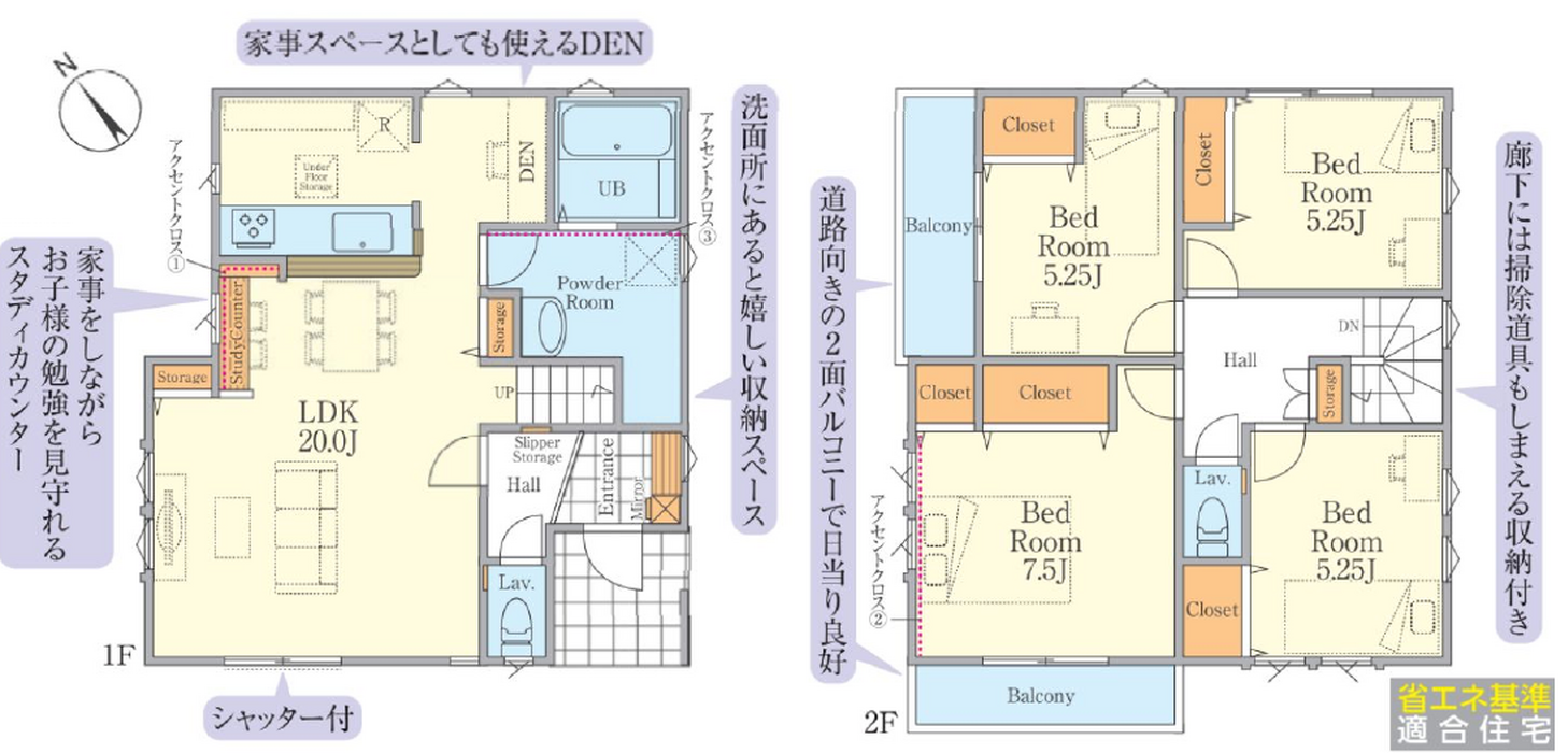 当社で取り扱いのある物件の一部をご紹介いたします。