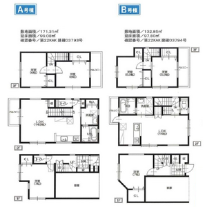当社で取り扱いのある物件の一部をご紹介いたします。