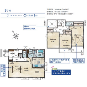 当社で取り扱いのある物件の一部をご紹介いたします。